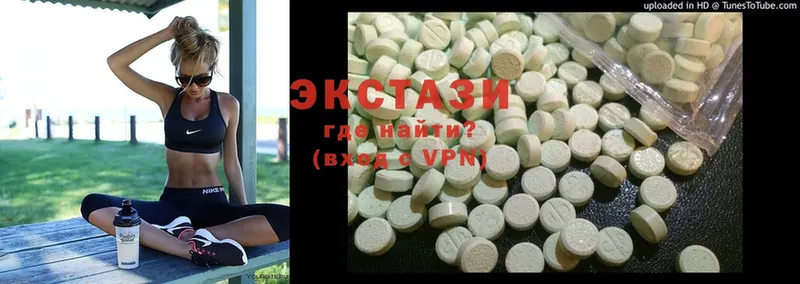 Ecstasy 250 мг  продажа наркотиков  Бутурлиновка 