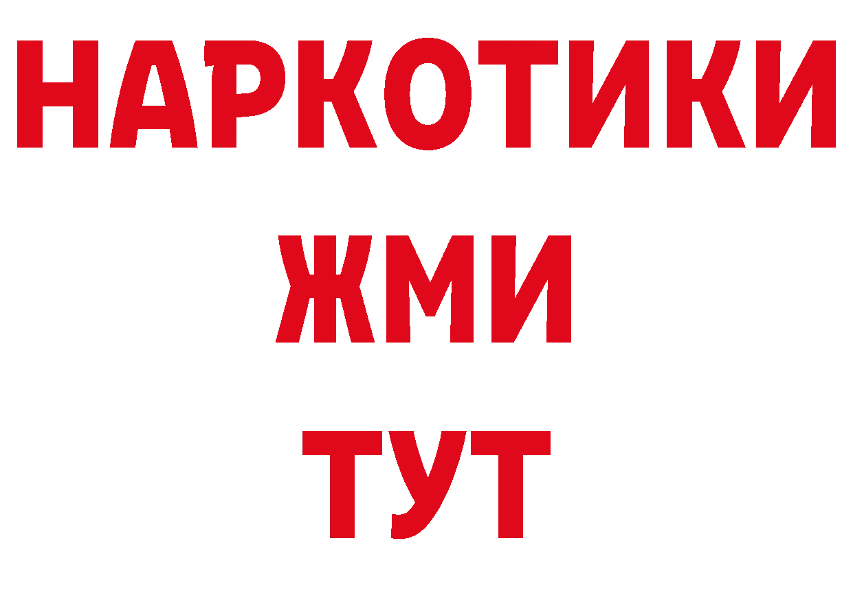 Магазин наркотиков даркнет какой сайт Бутурлиновка