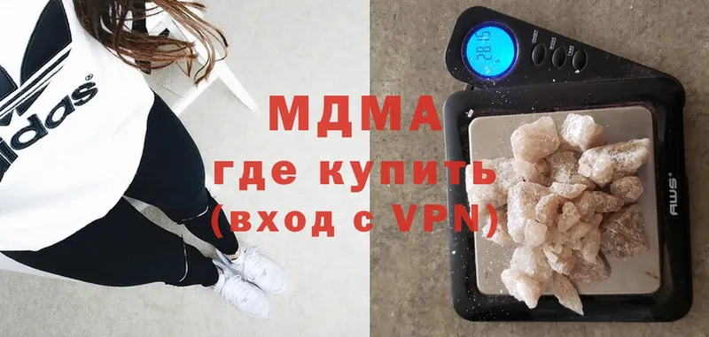 купить  цена  Бутурлиновка  MDMA молли 